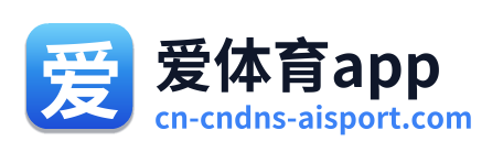 爱体育app Logo
